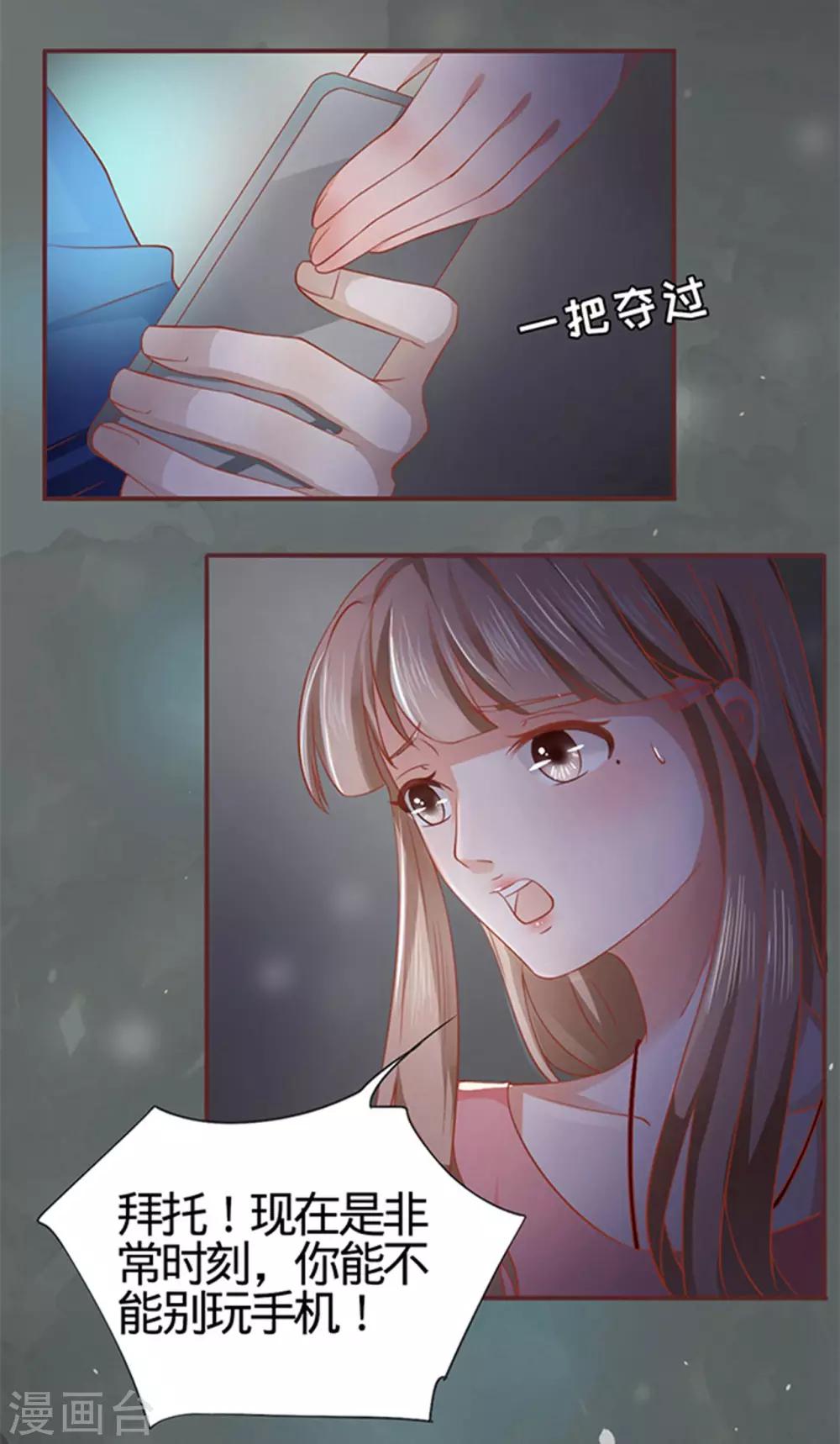 第5话-第5话