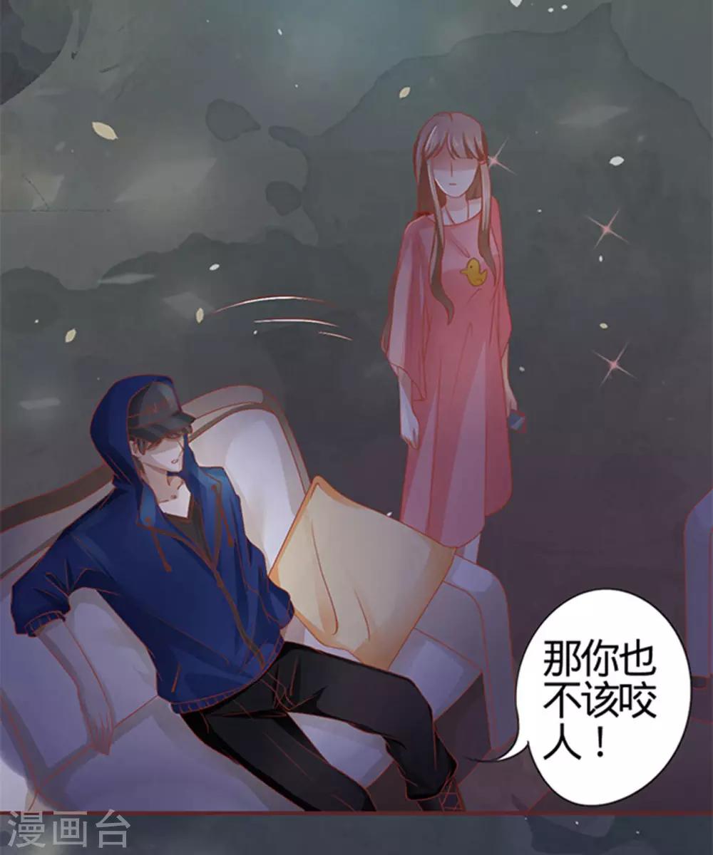 第5话-第5话