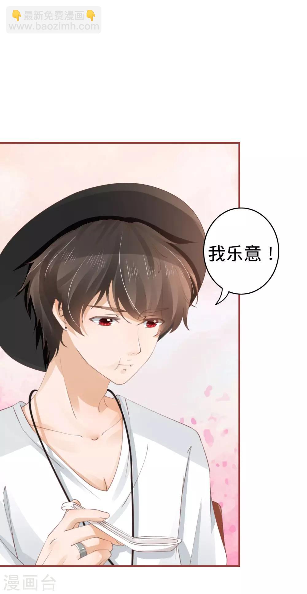 第41话-第41话