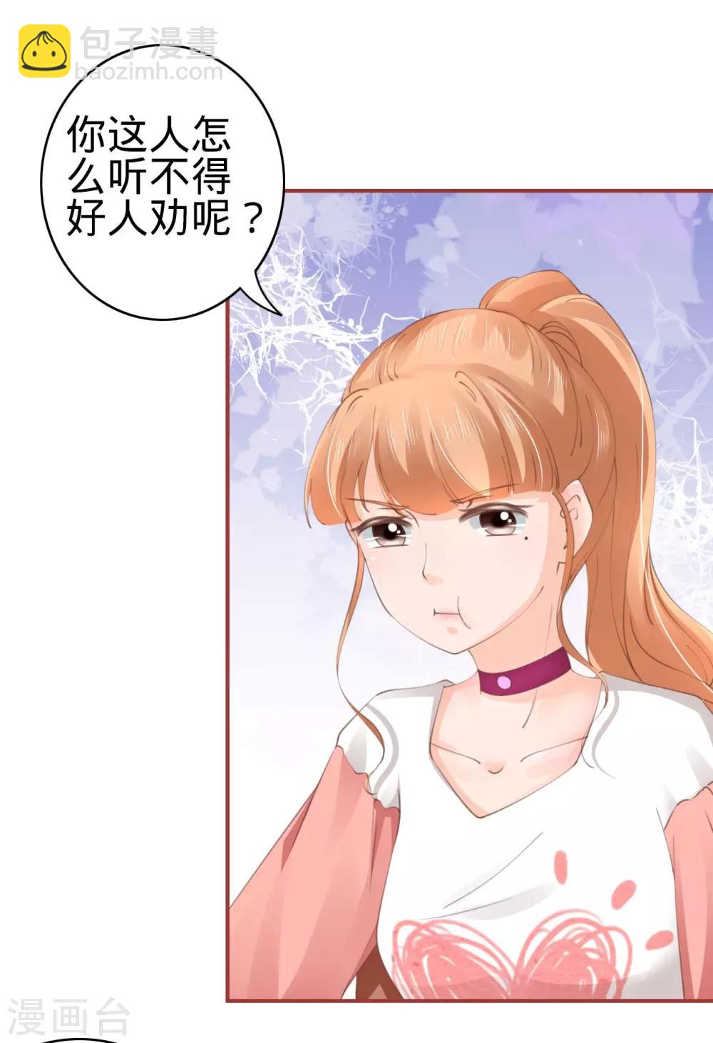 第41话-第41话