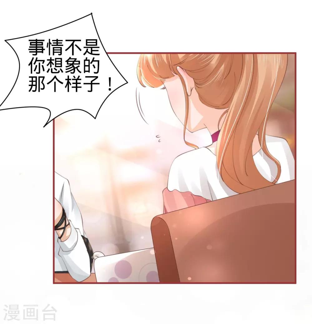 第41话-第41话