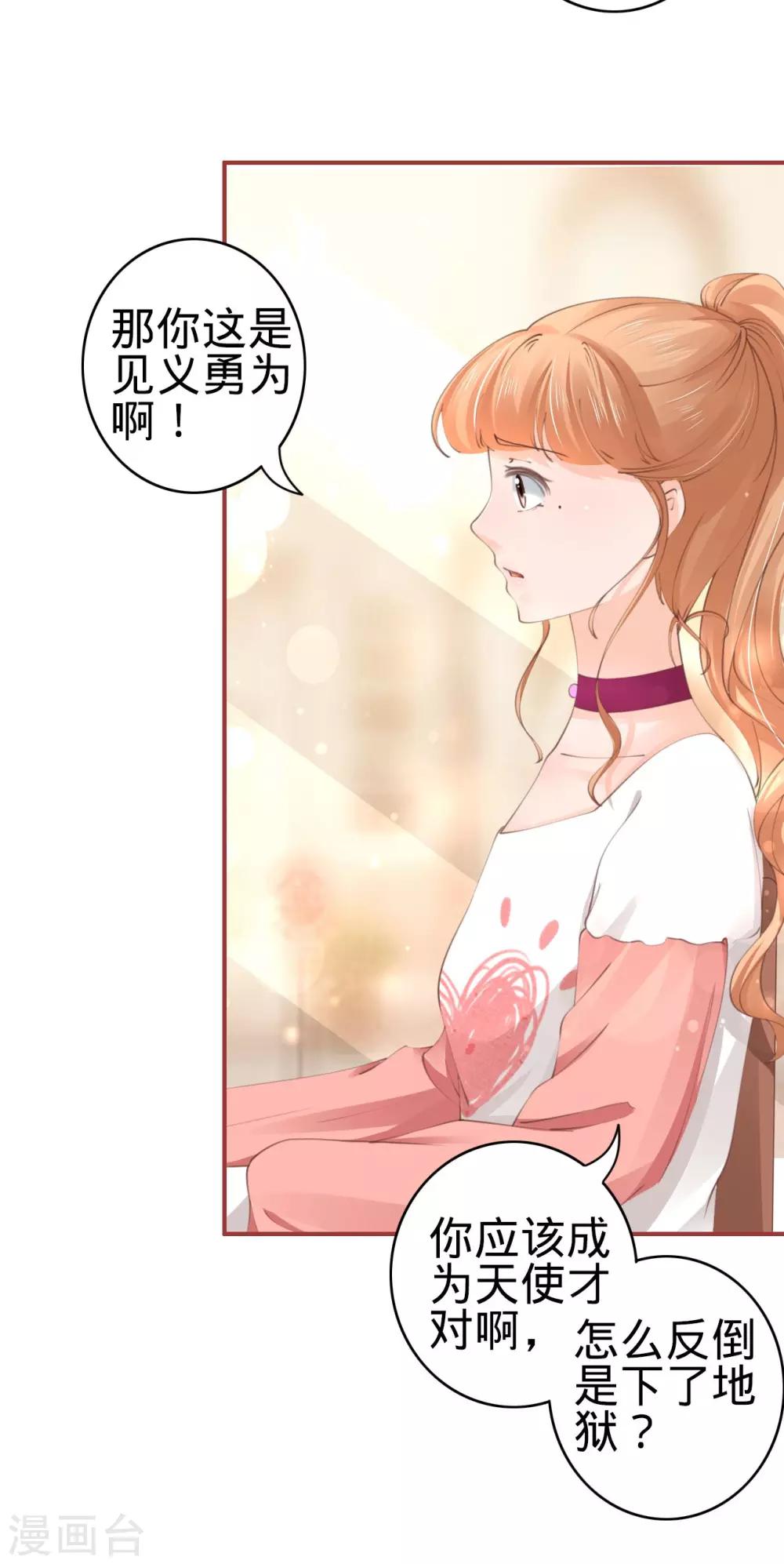 第41话-第41话