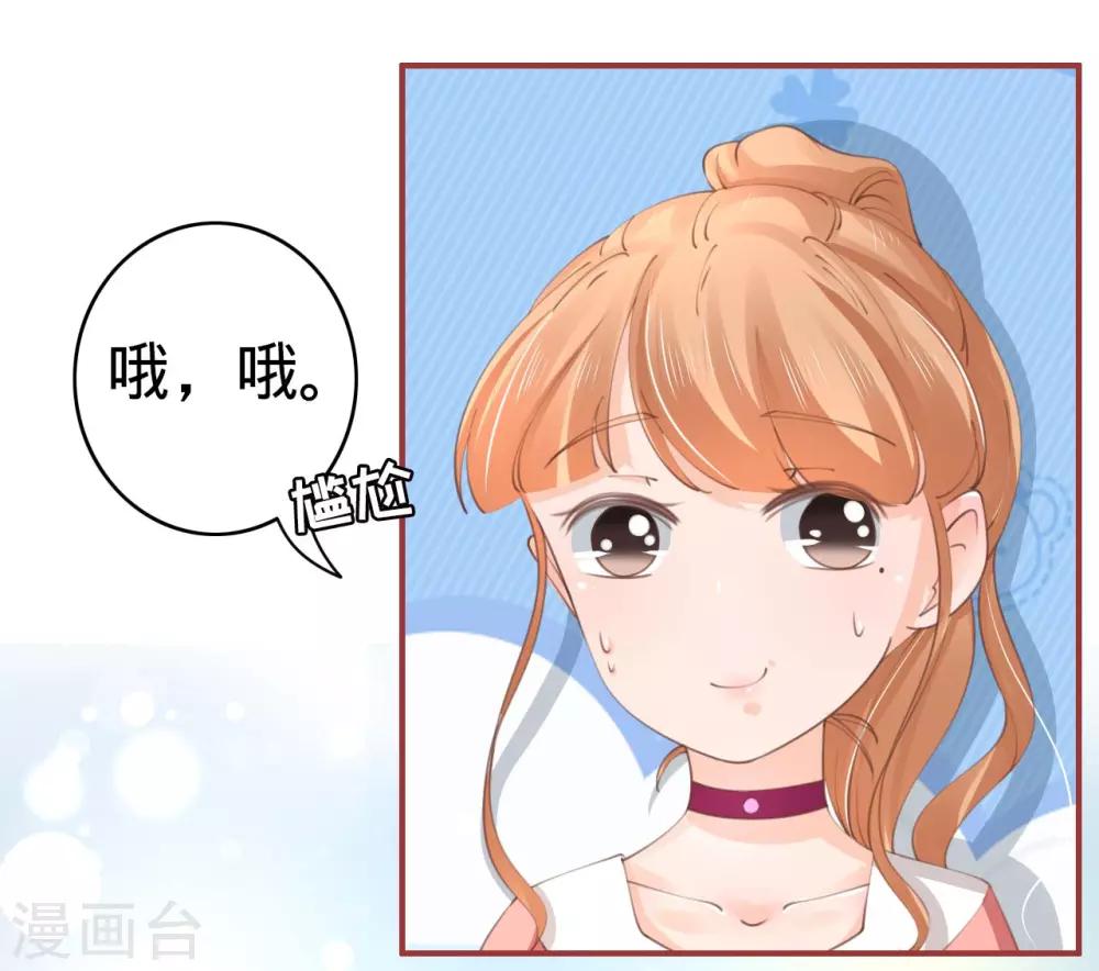 第41话-第41话