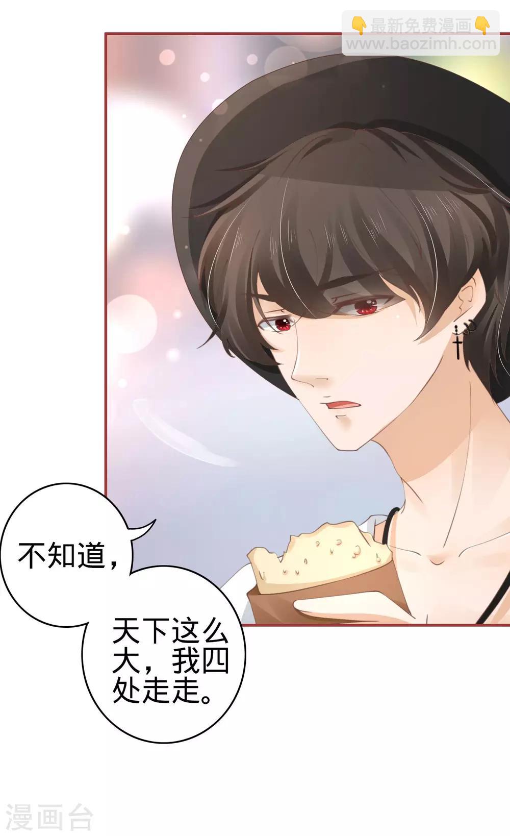 第41话-第41话