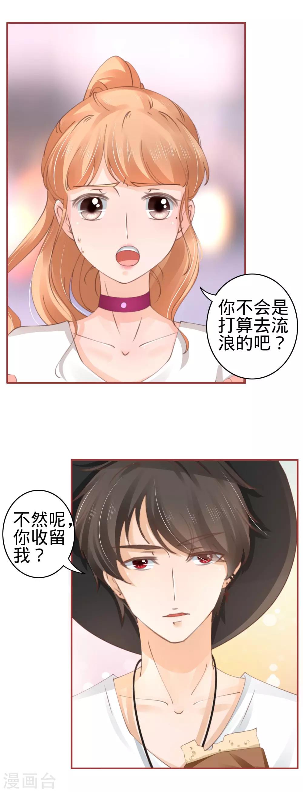 第41话-第41话