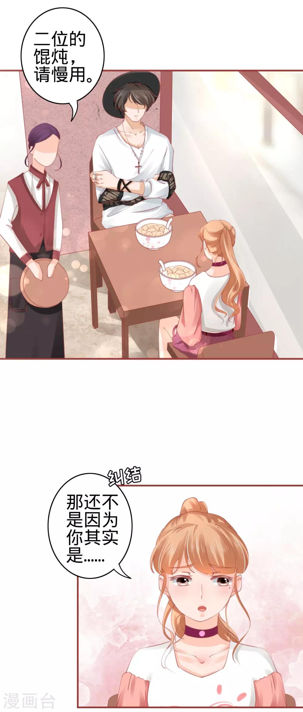 第41话-第41话
