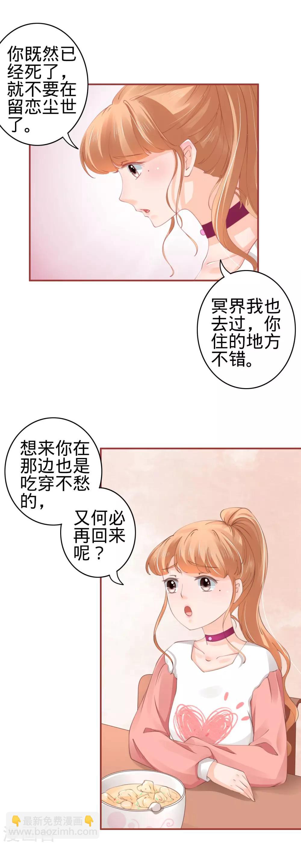 第41话-第41话