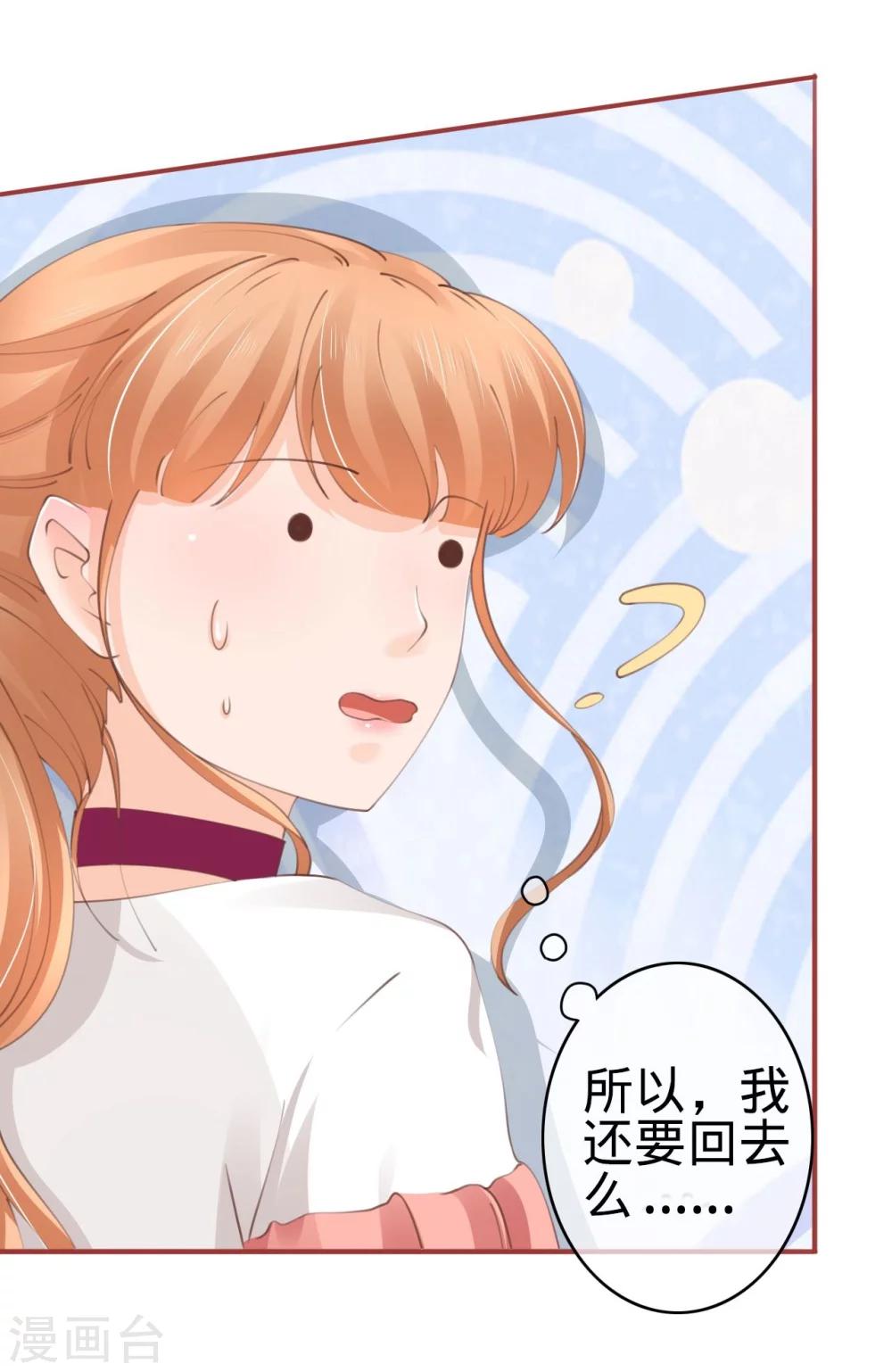 第43话-第43话