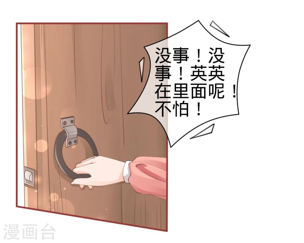 第43话-第43话