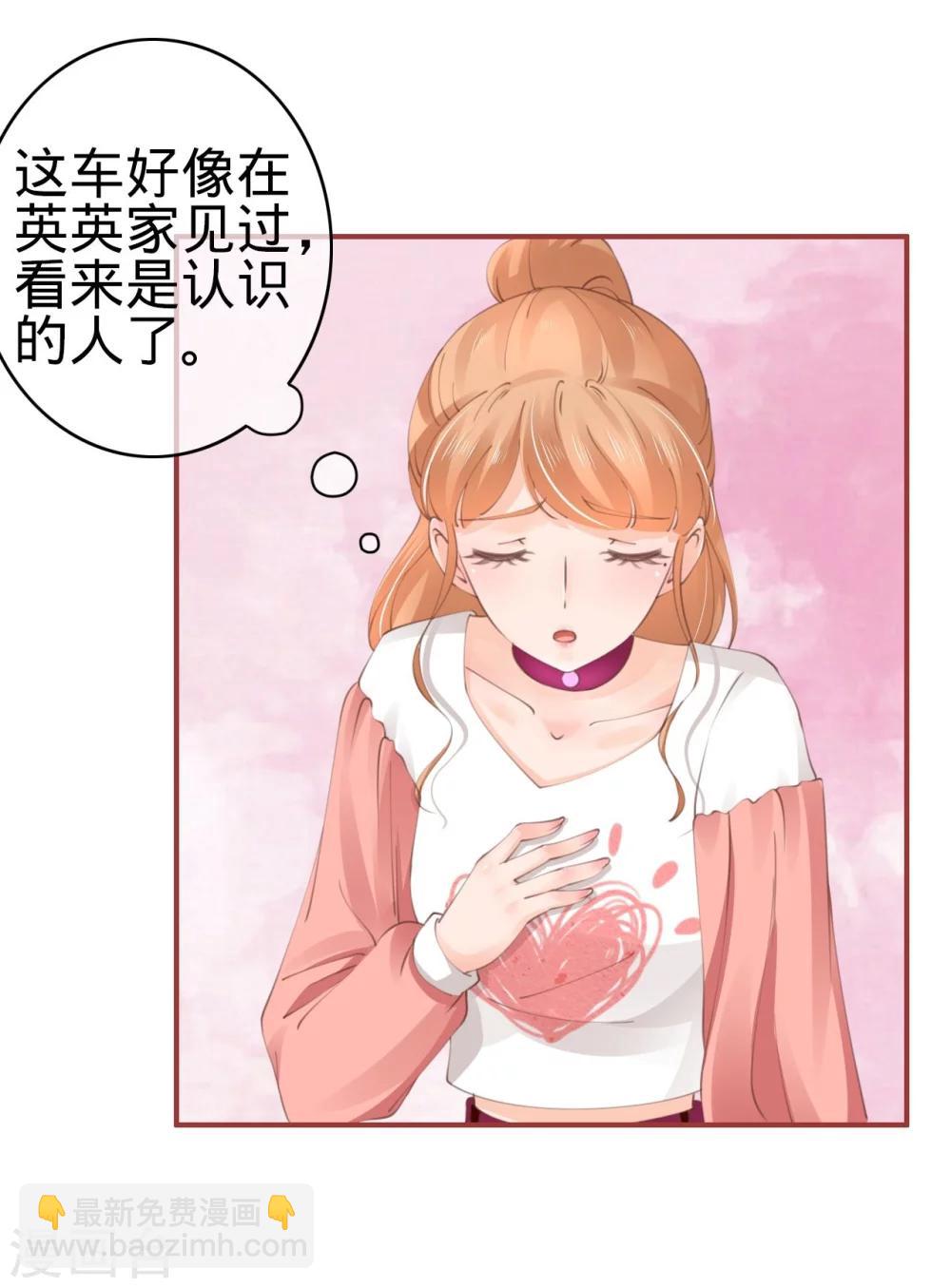 第43话-第43话
