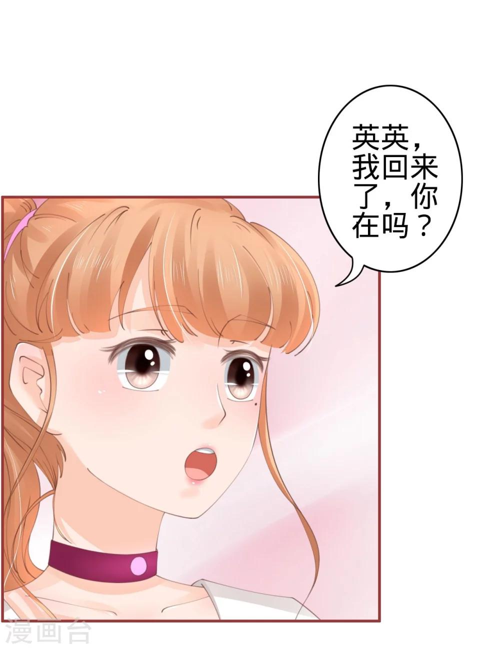 第43话-第43话