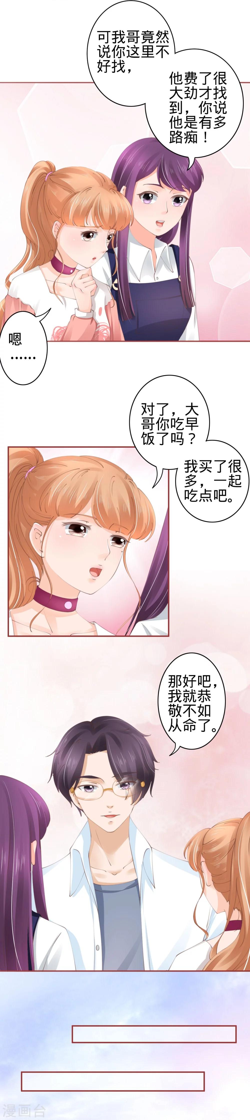 第43话-第43话