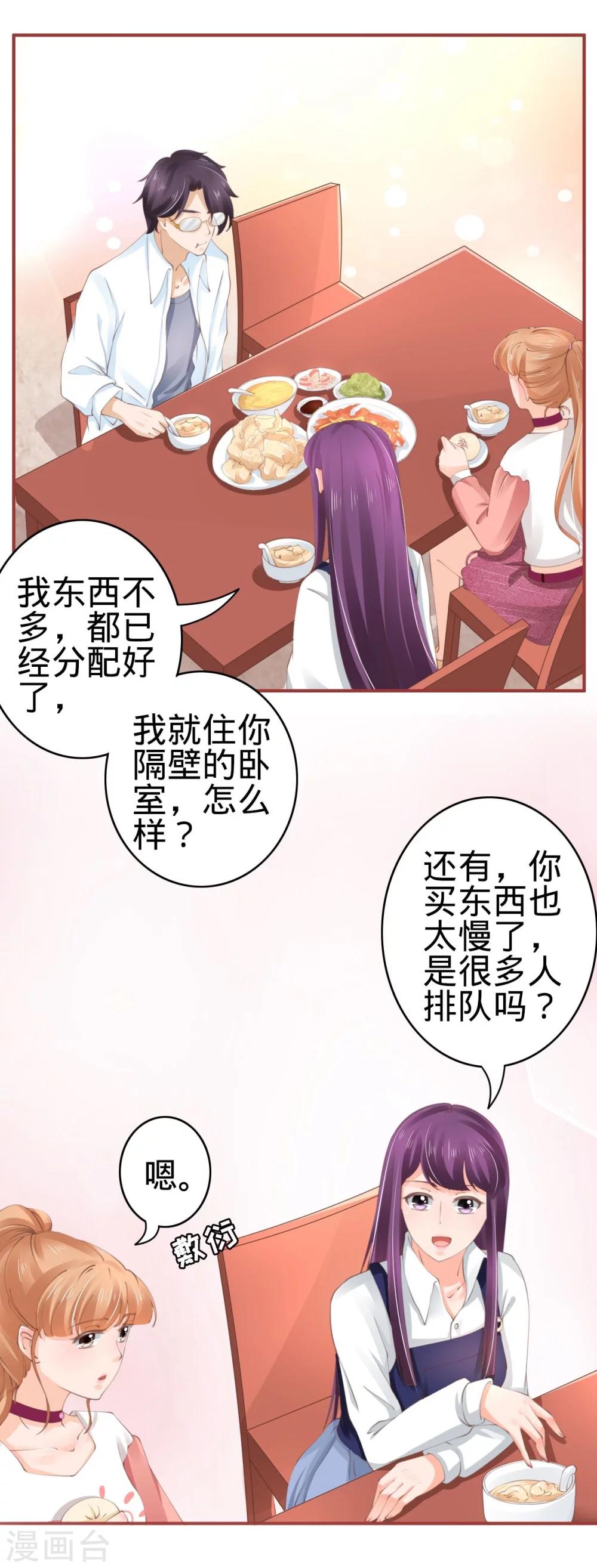 第43话-第43话