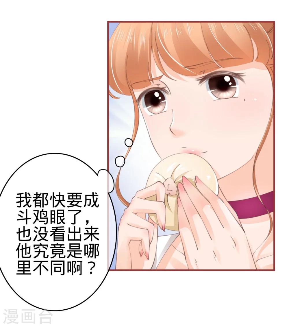 第43话-第43话