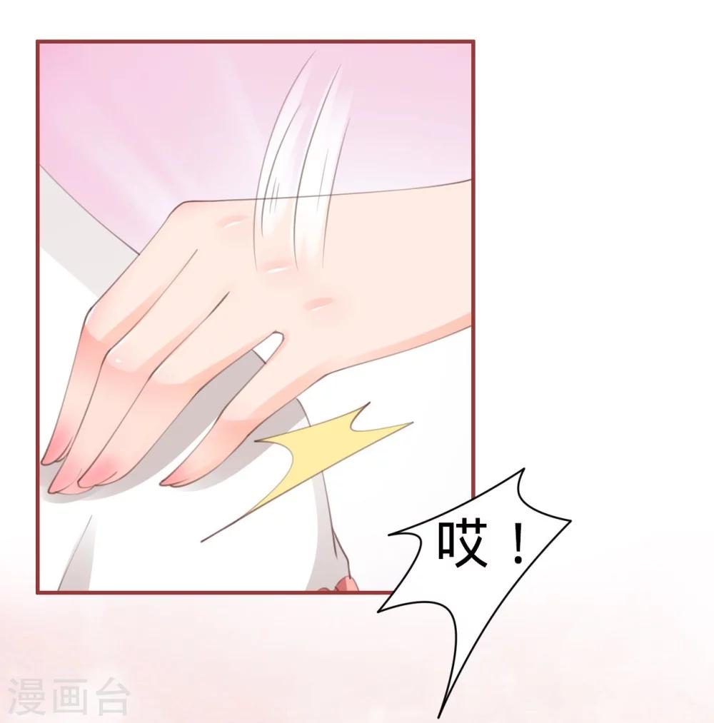 第43话-第43话