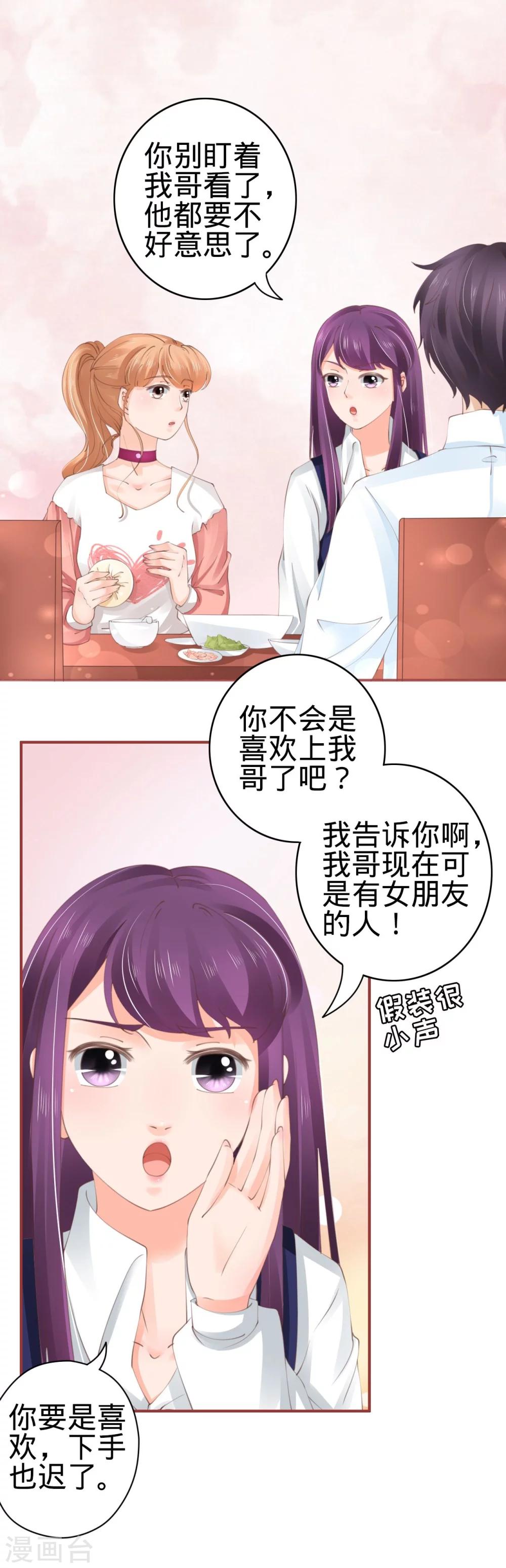 第43话-第43话