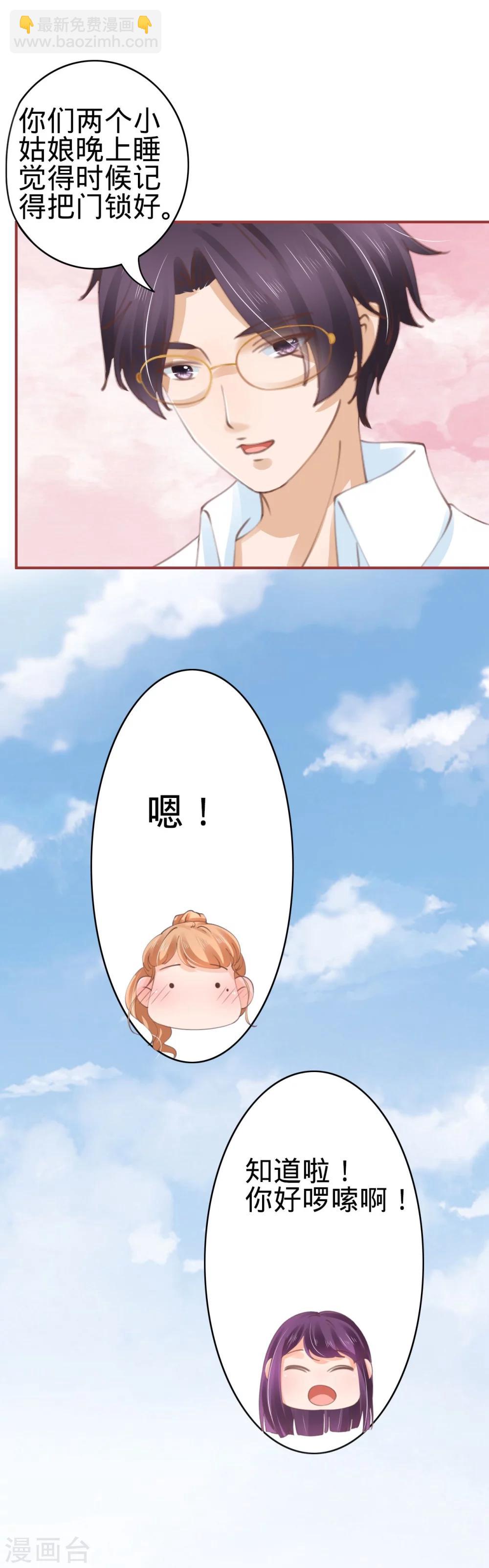 第43话-第43话