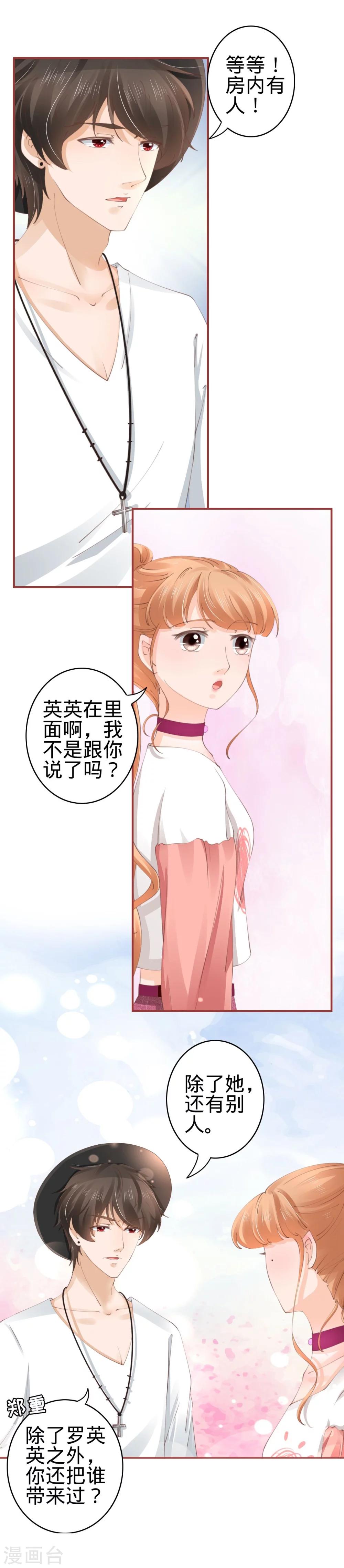 第43话-第43话