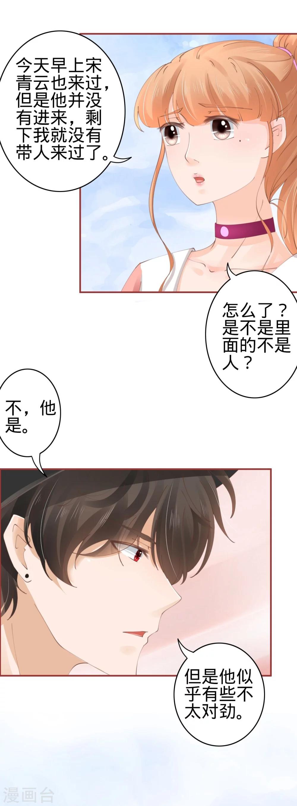 第43话-第43话