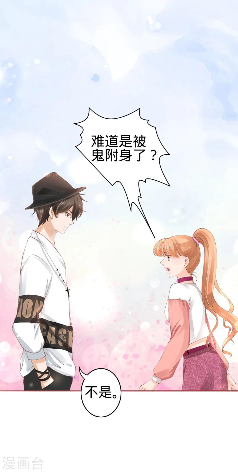 第43话-第43话