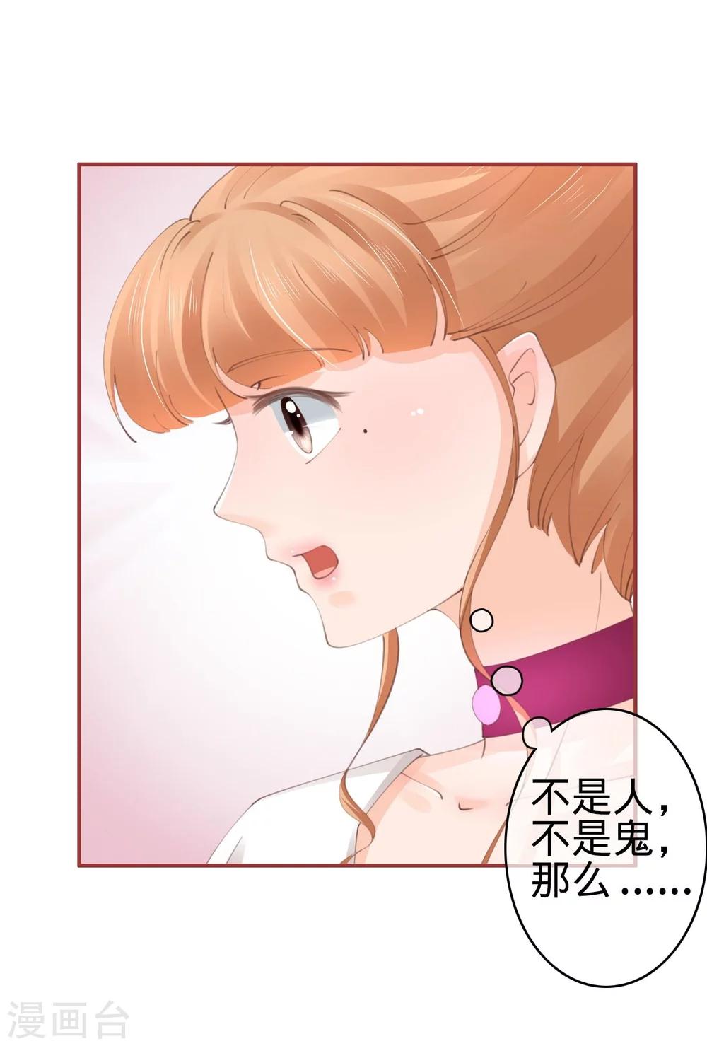 第43话-第43话