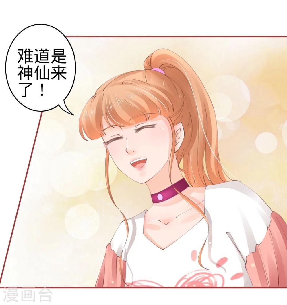 第43话-第43话