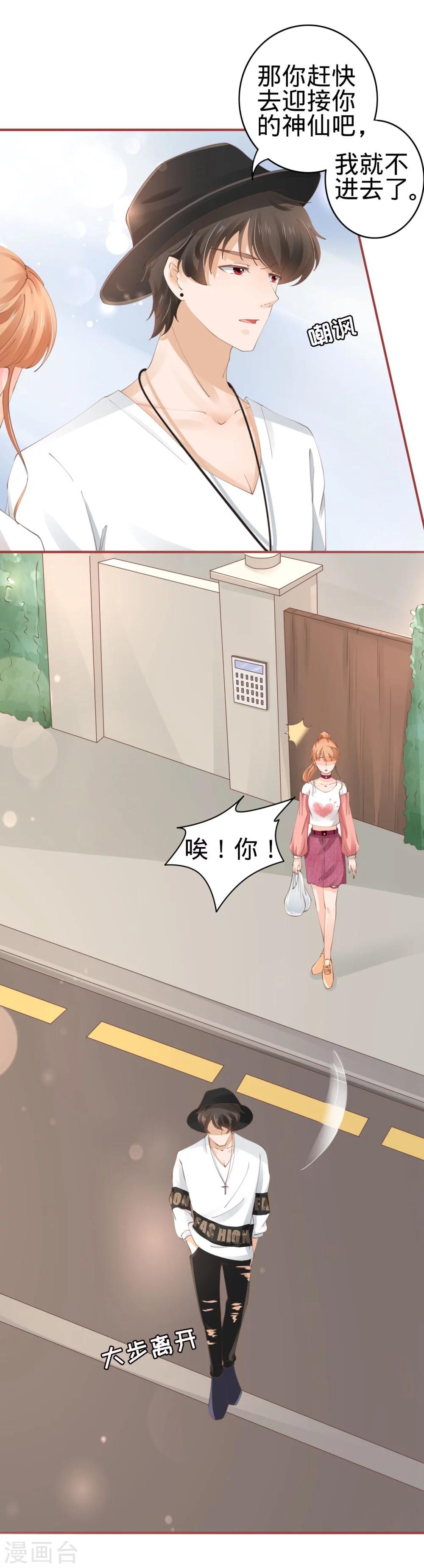 第43话-第43话