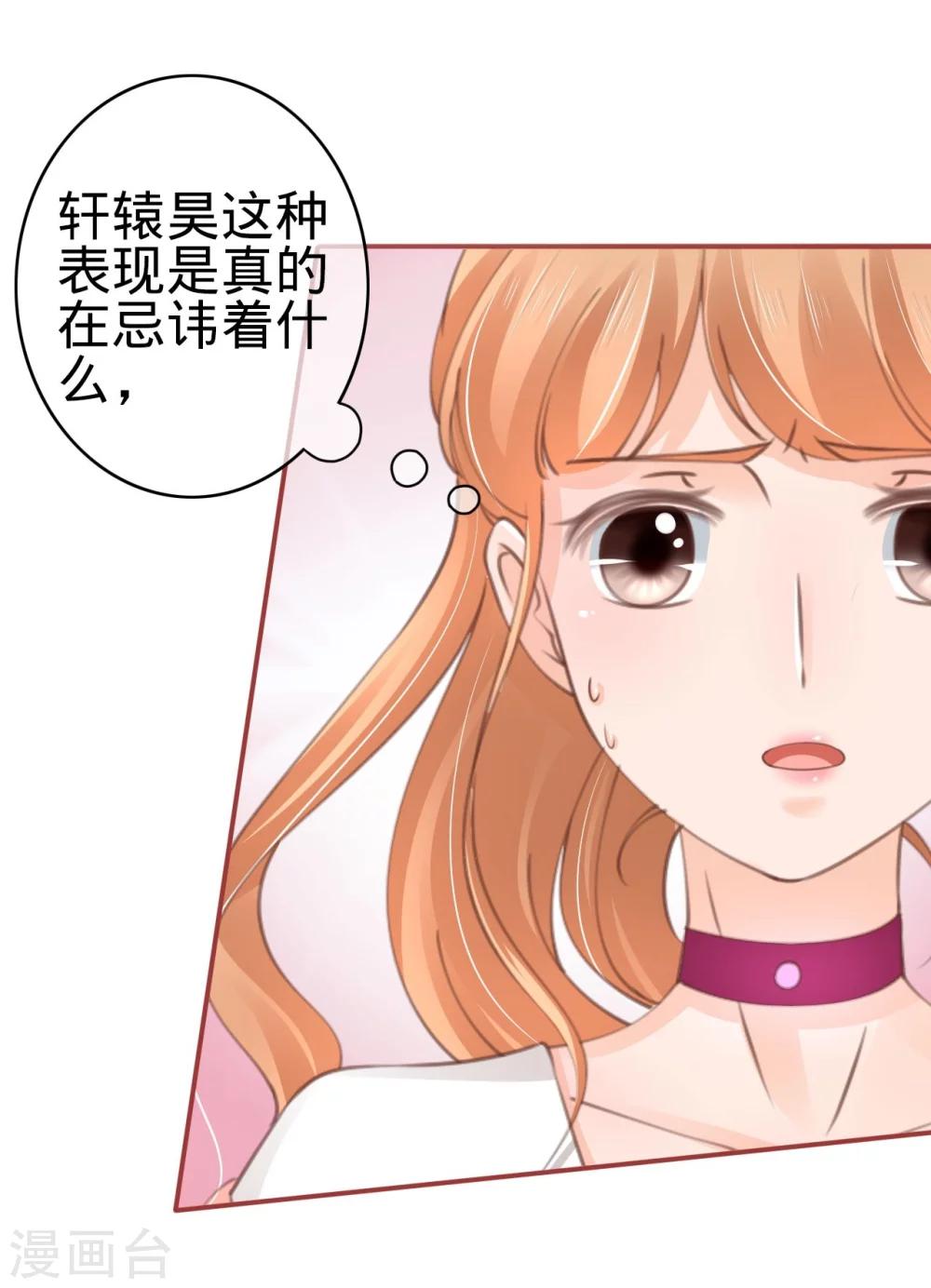 第43话-第43话