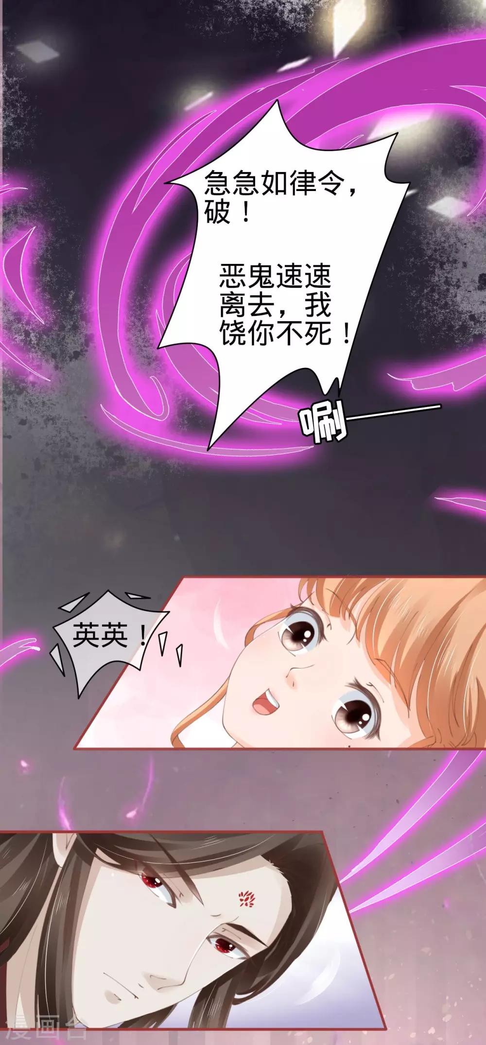 第45话-第45话