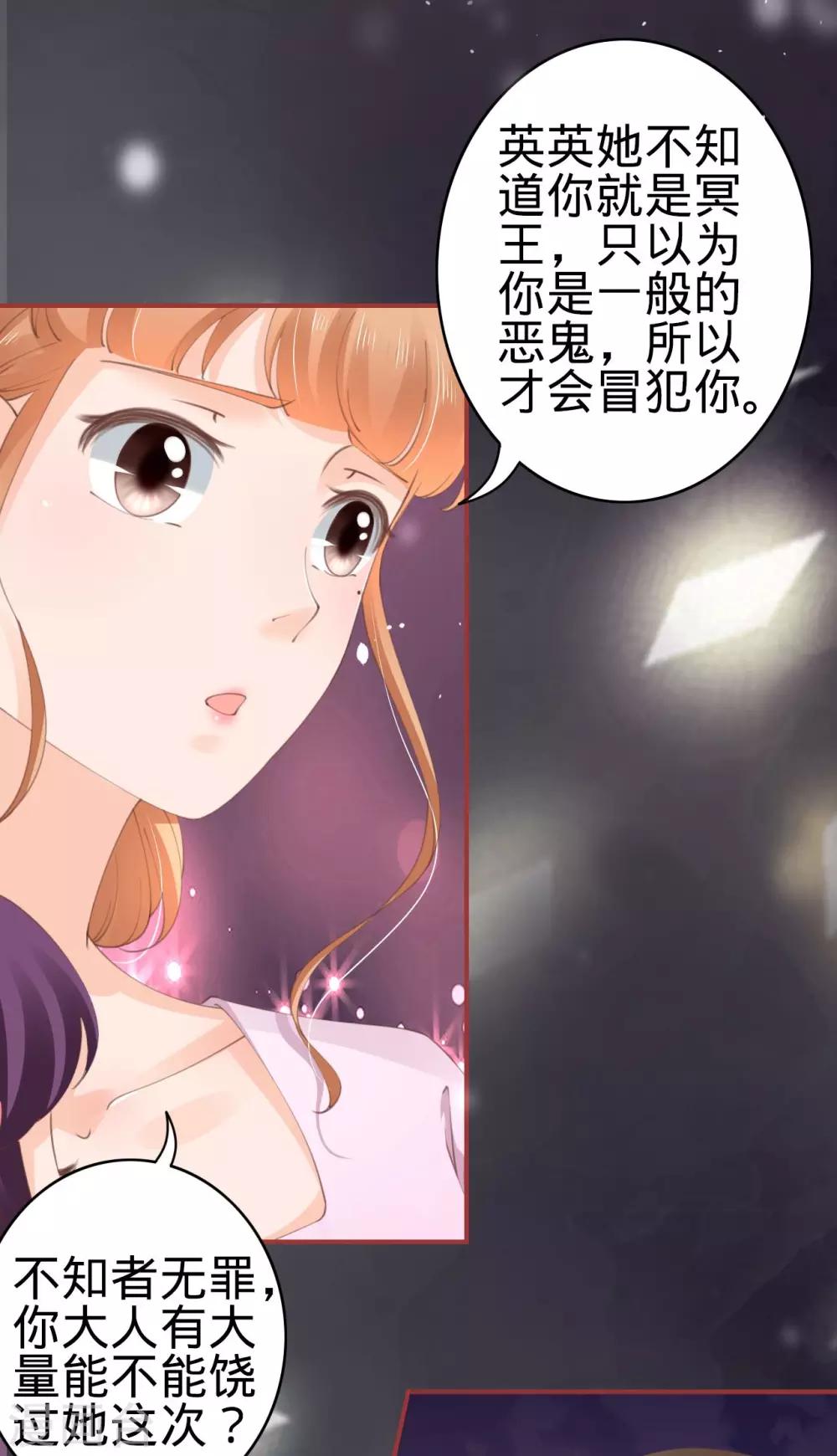 第45话-第45话