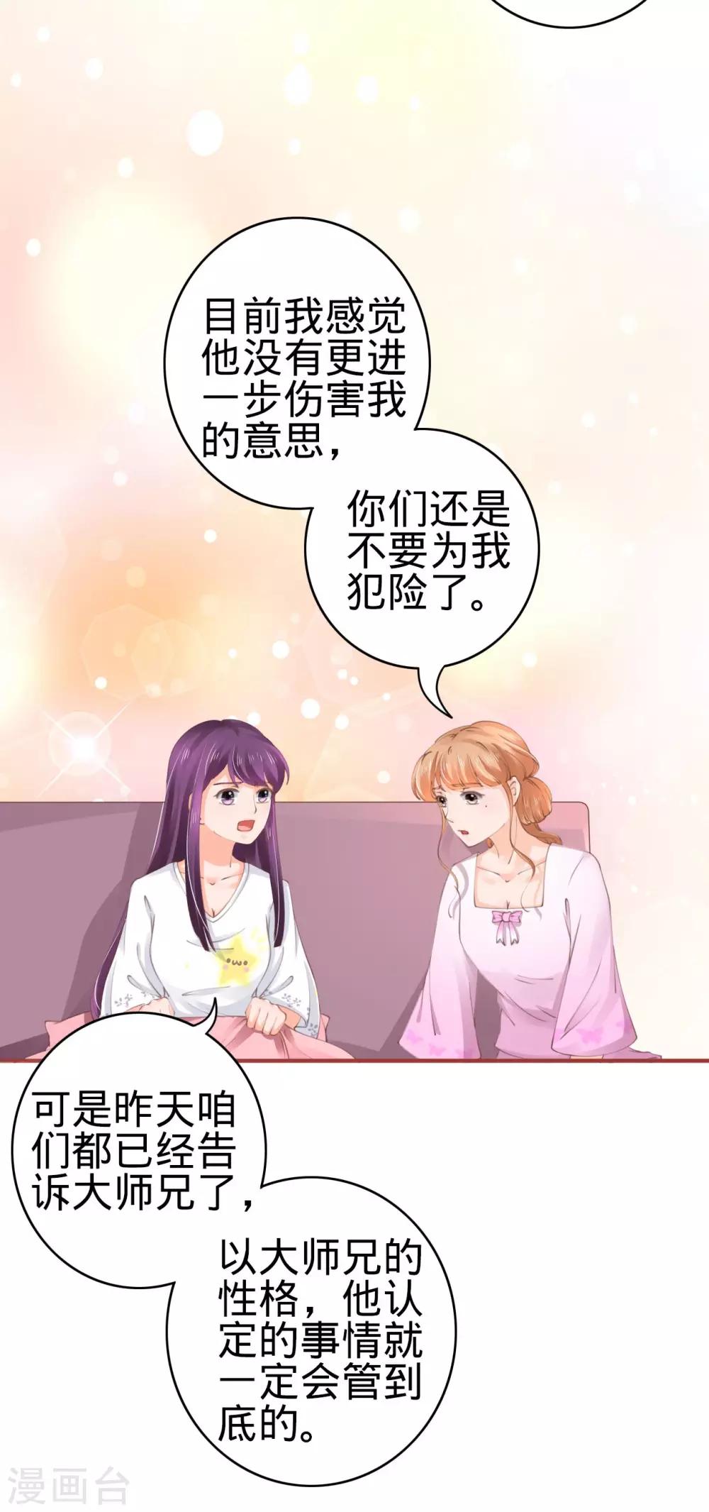 第47话-第47话