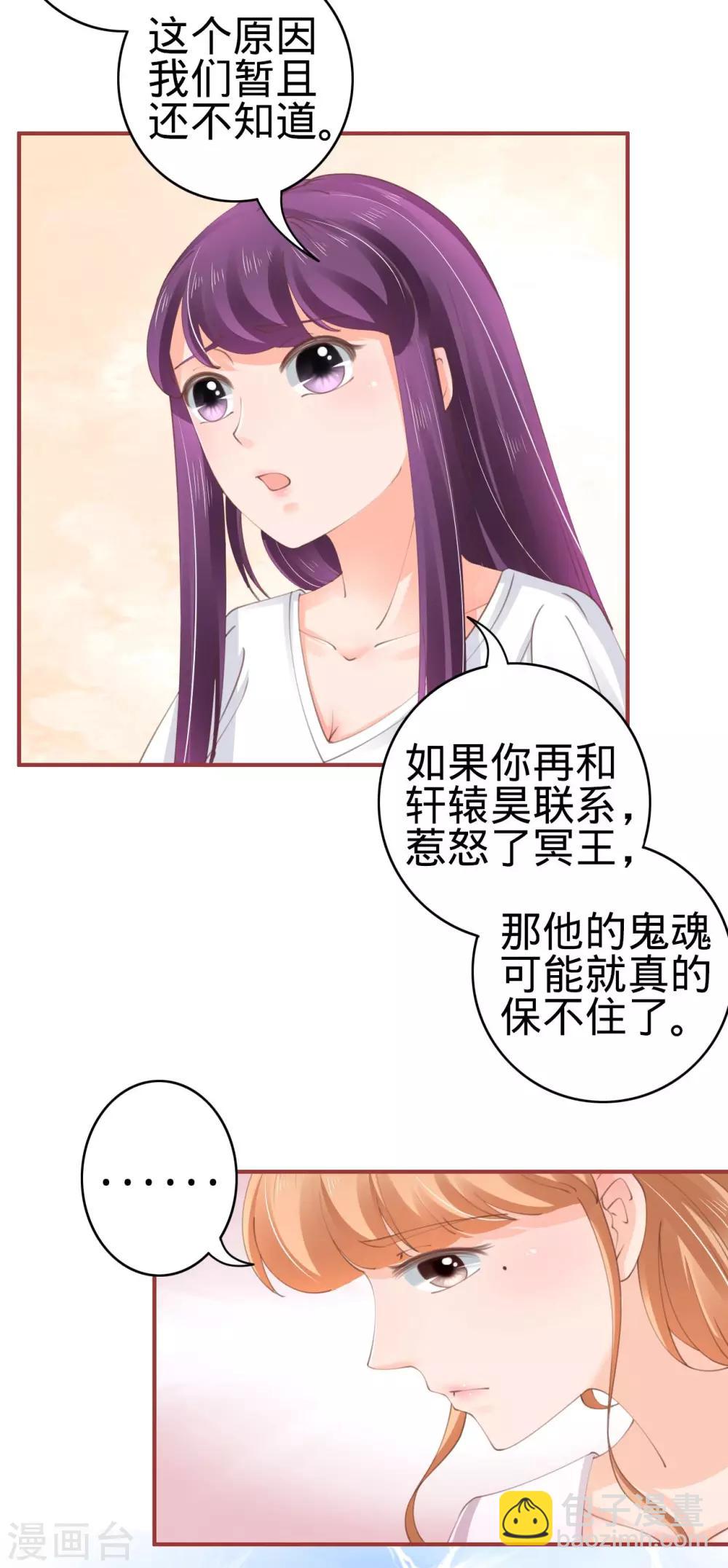 第47话-第47话