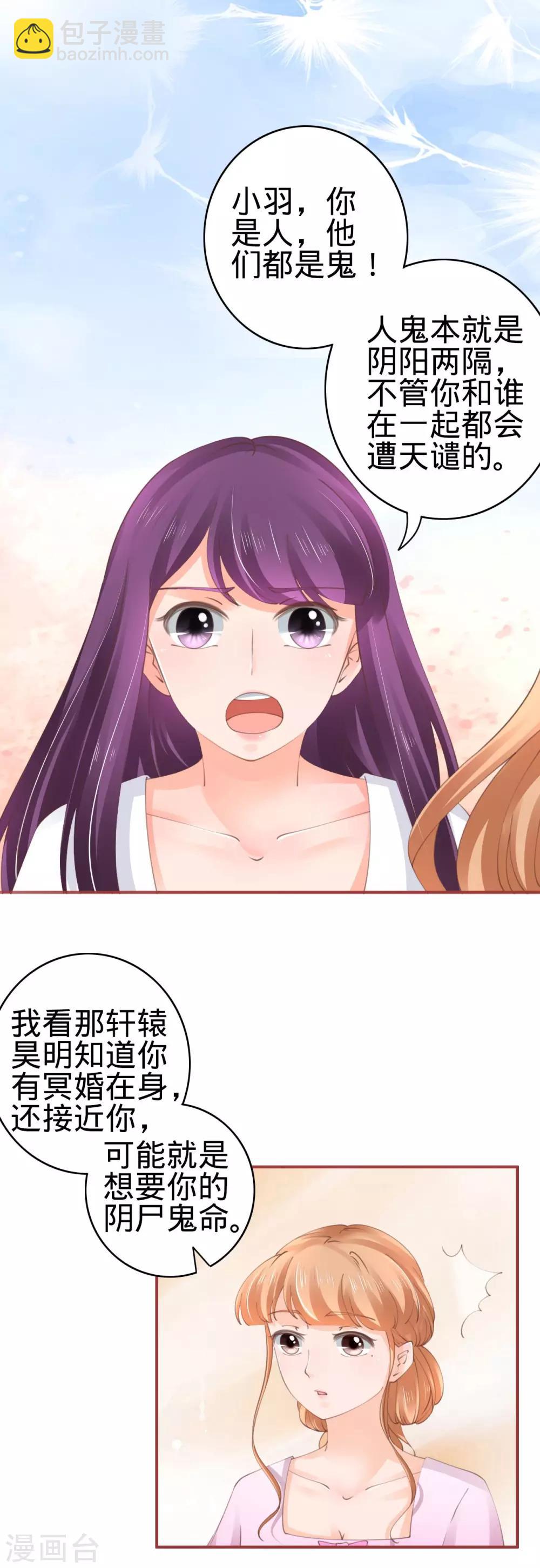 第47话-第47话