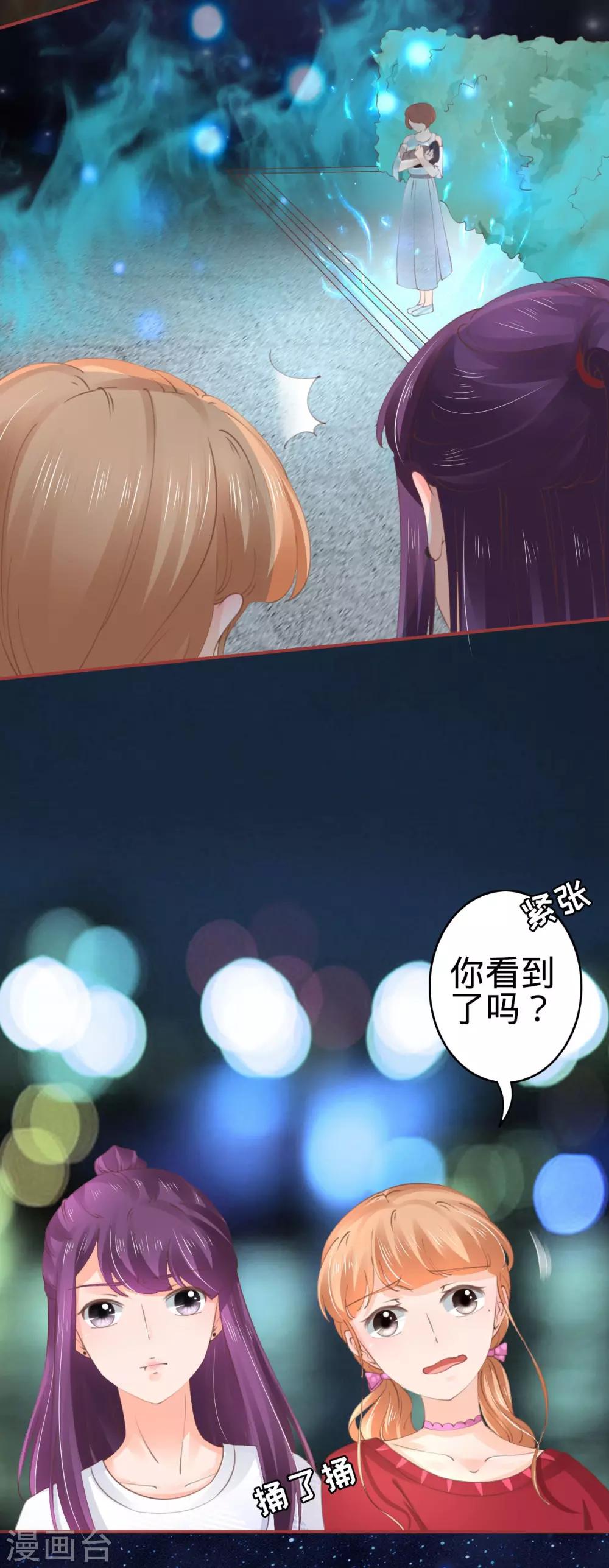 第47话-第47话