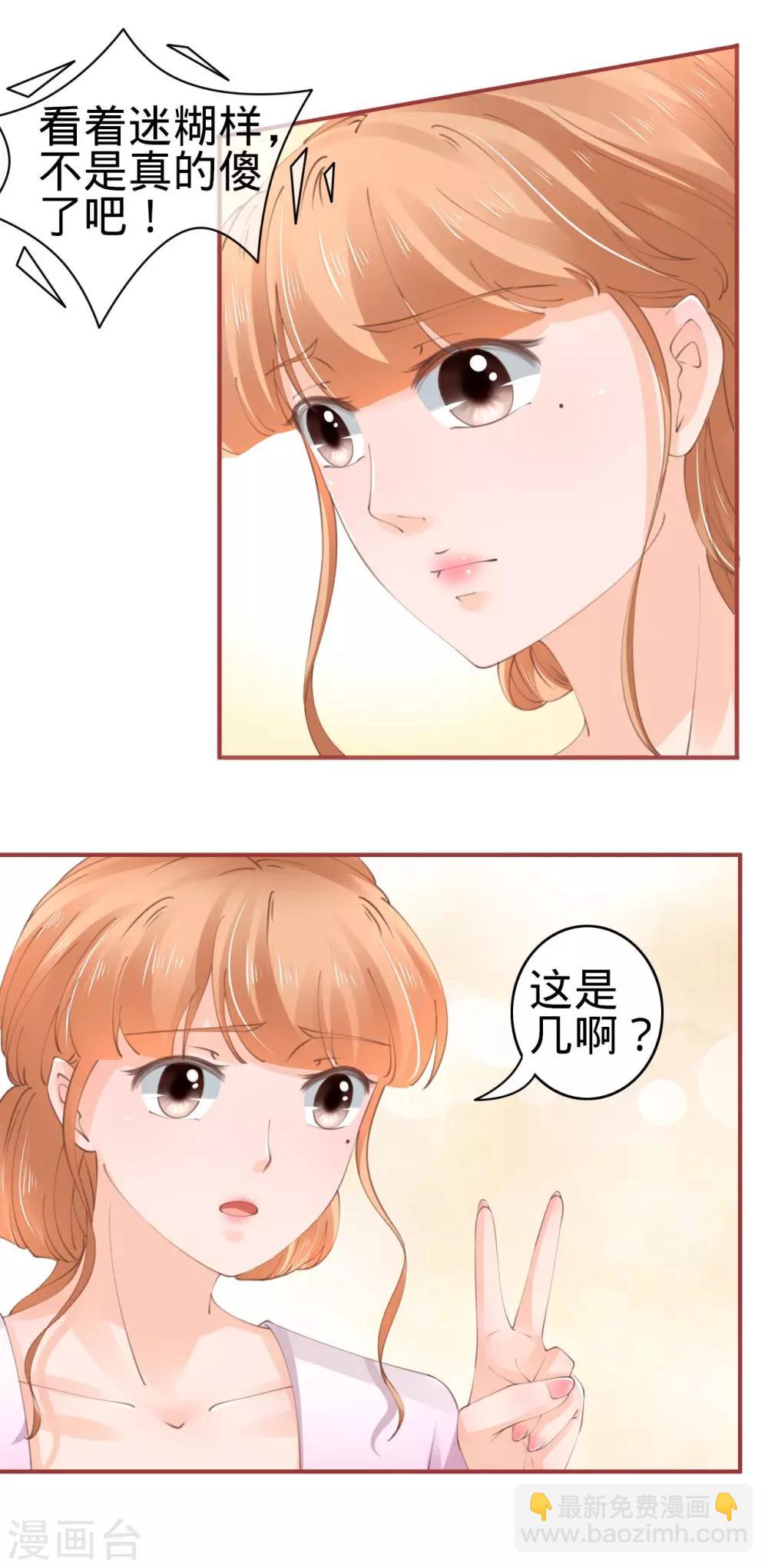 第47话-第47话