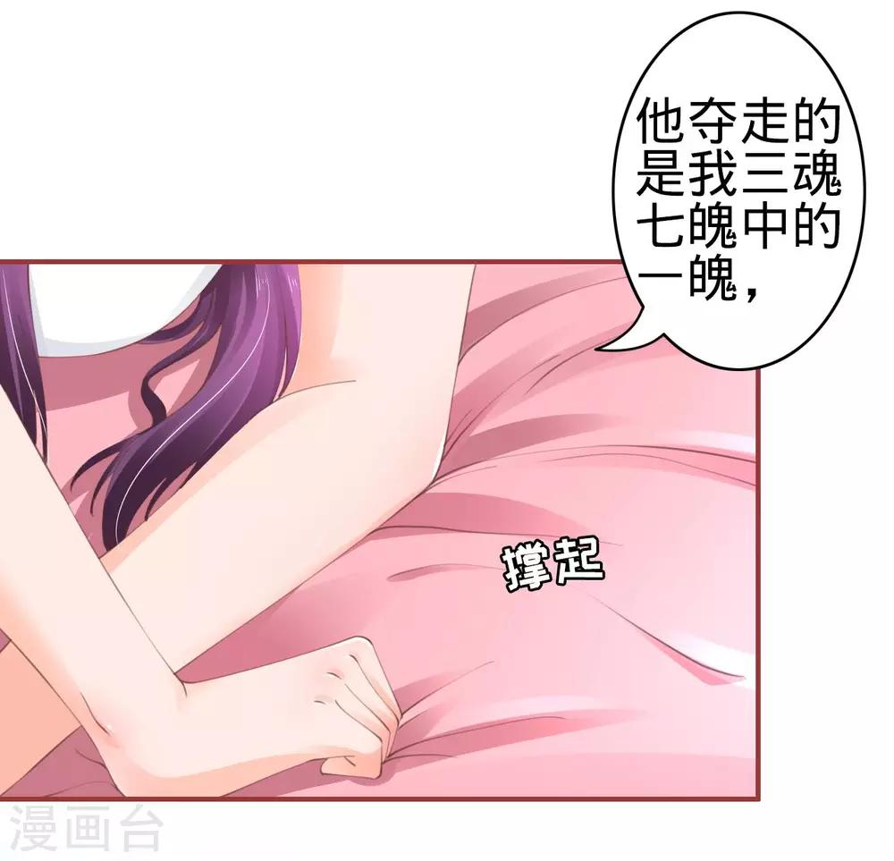 第47话-第47话
