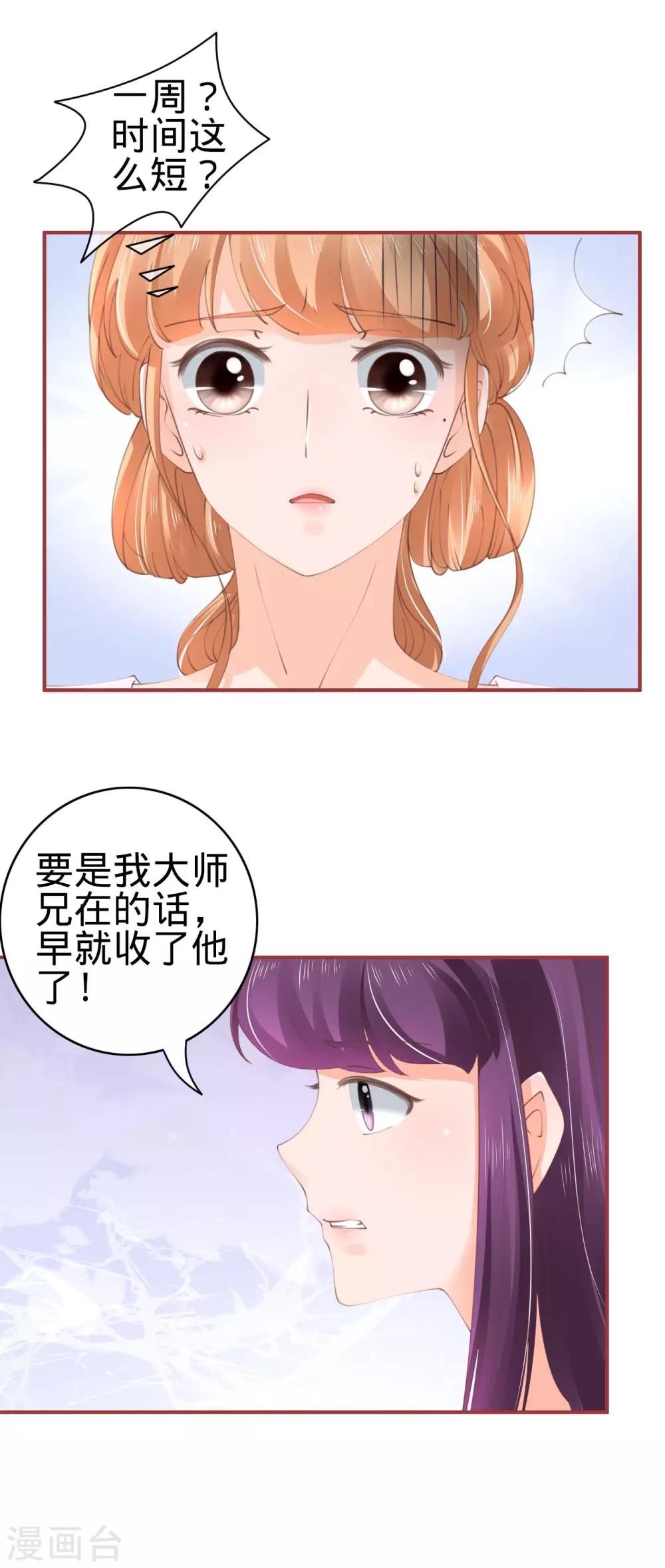 第47话-第47话