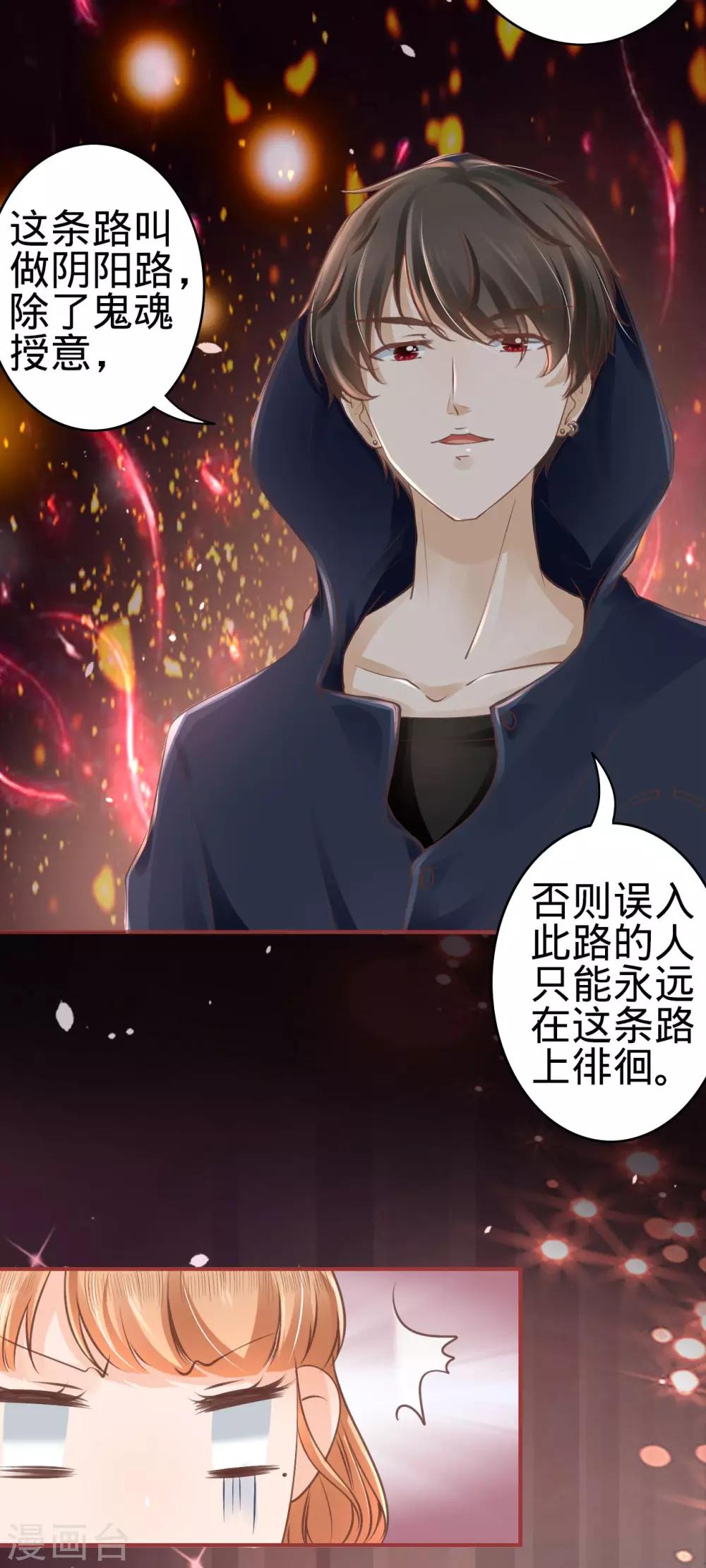 第49话-第49话