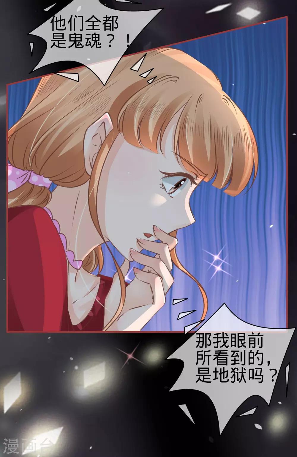 第49话-第49话