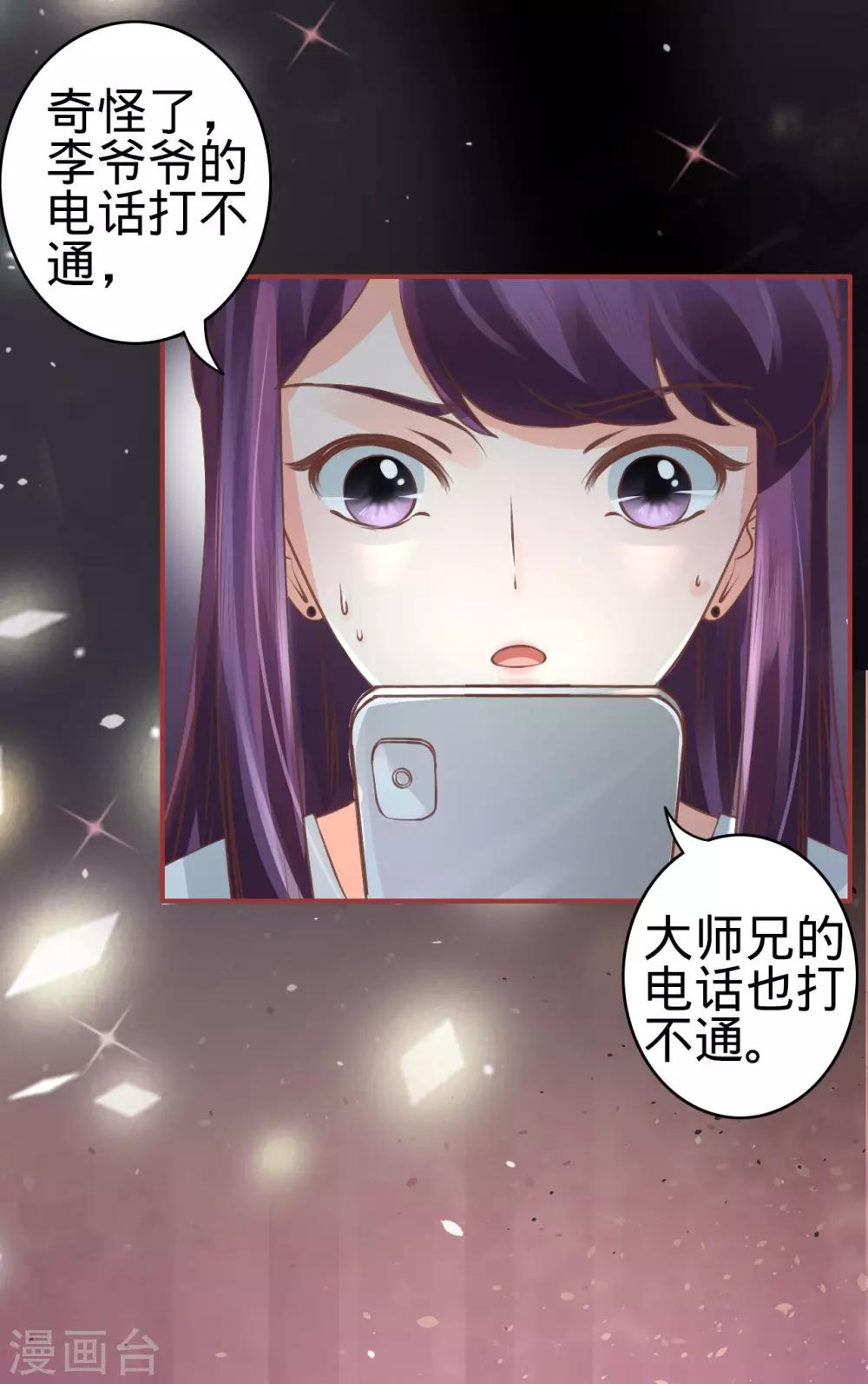 第49话-第49话