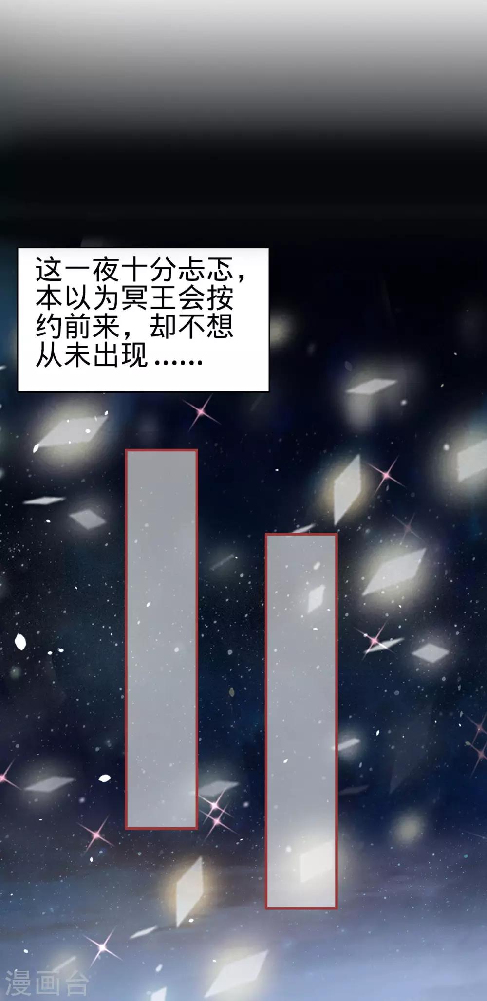 第51话-第51话
