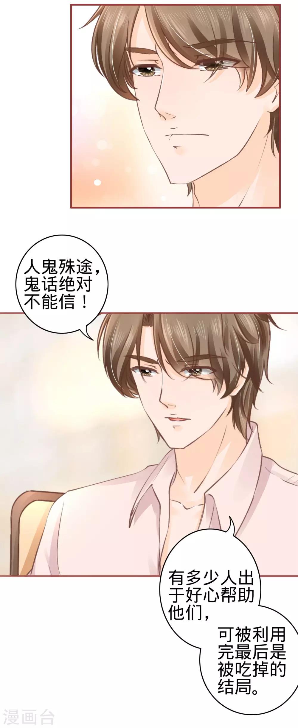 第51话-第51话