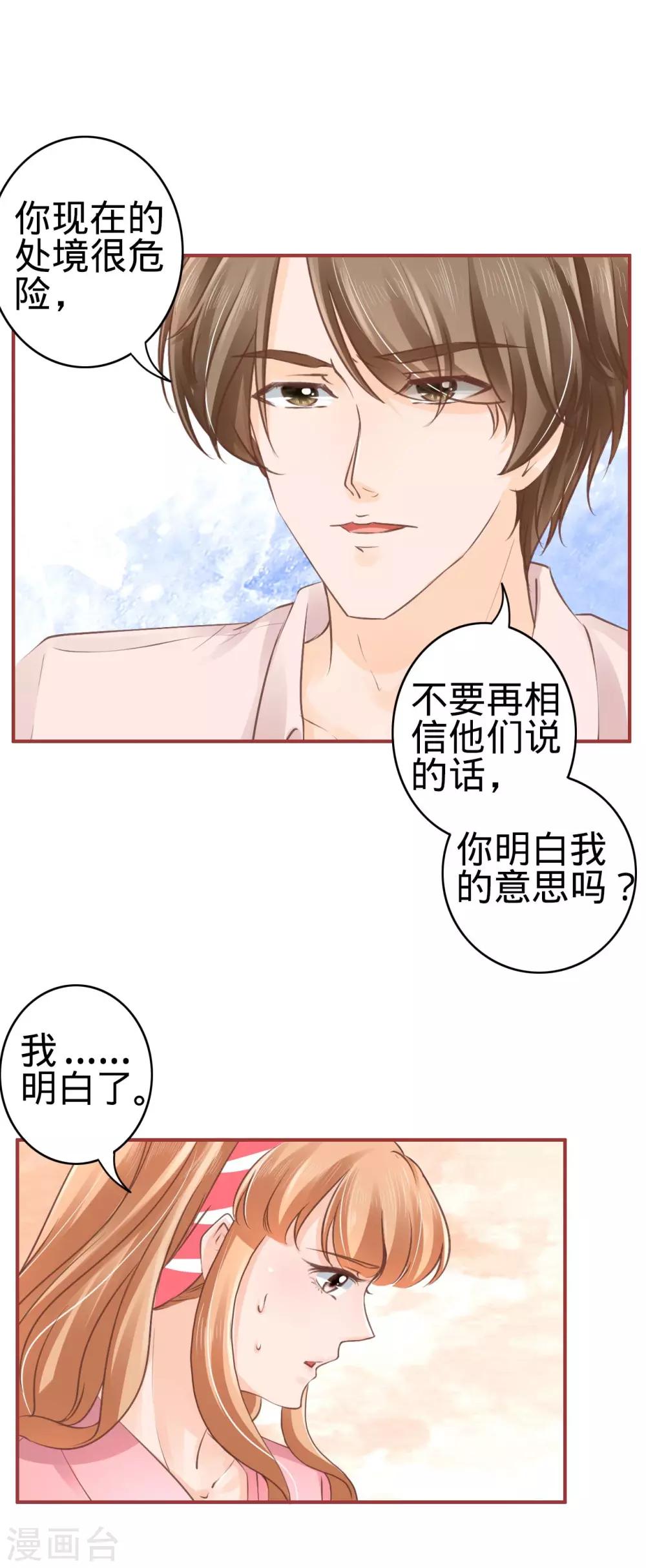 第51话-第51话