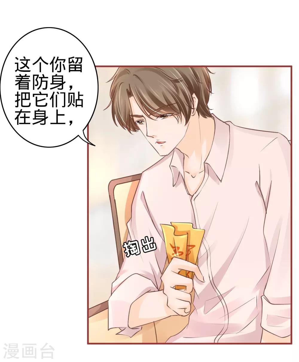 第51话-第51话