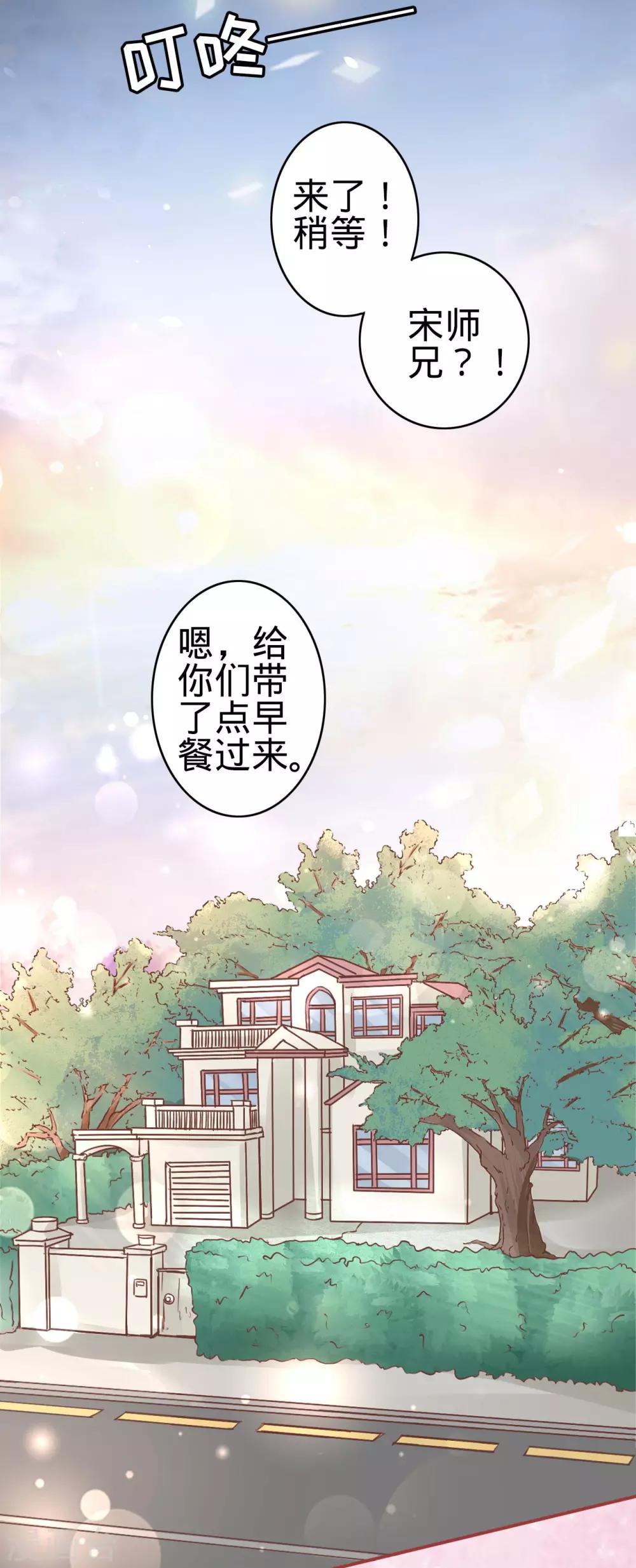 第51话-第51话