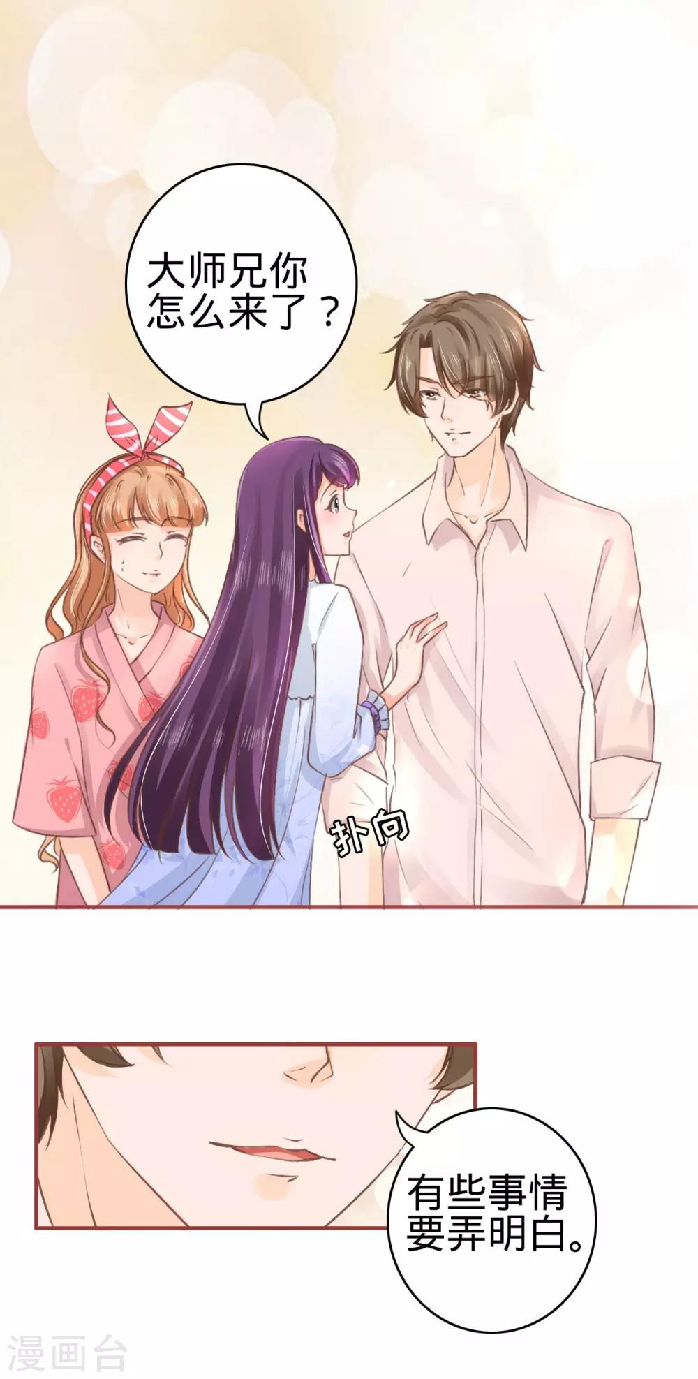 第51话-第51话