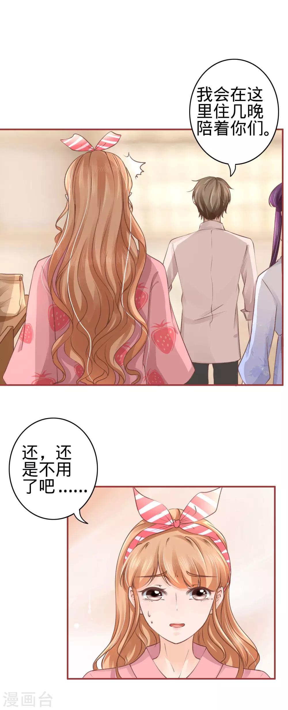 第51话-第51话