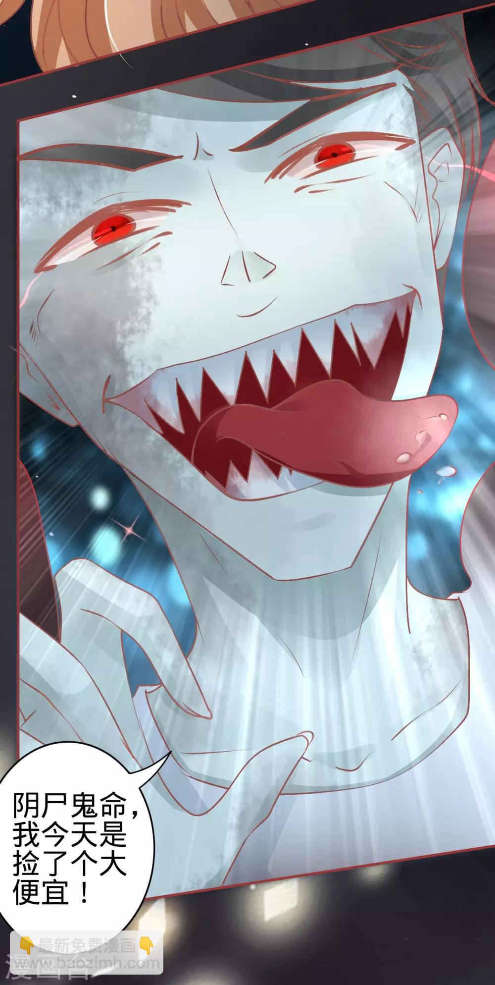 第53话-第53话