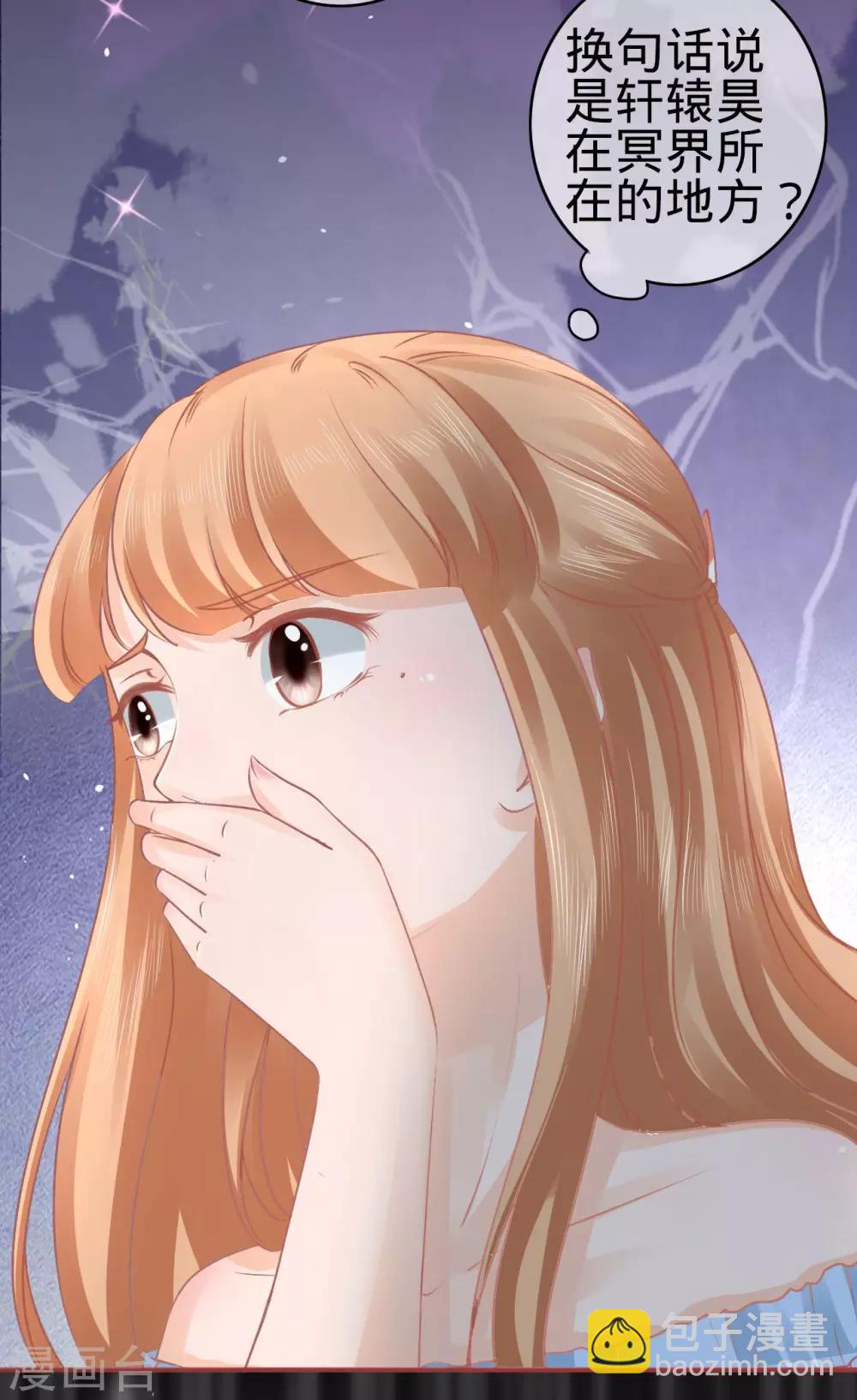 第53话-第53话