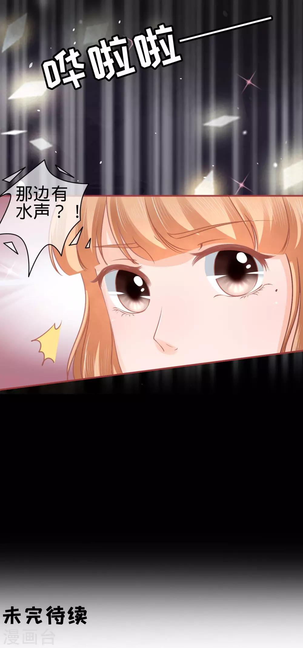 第53话-第53话